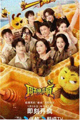 李英爱火花角色弧光混剪封面