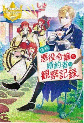 火花主题曲国语填词版封面
