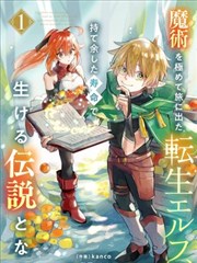 车仁表火花幕后访谈片段封面